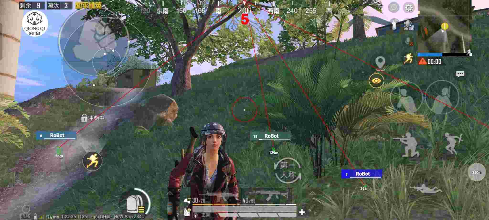 和平精英穷奇直装 - 手机和平精英辅助免费使用辅助预览图